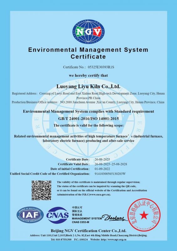 環(huán)境管理體系認證證書-英文